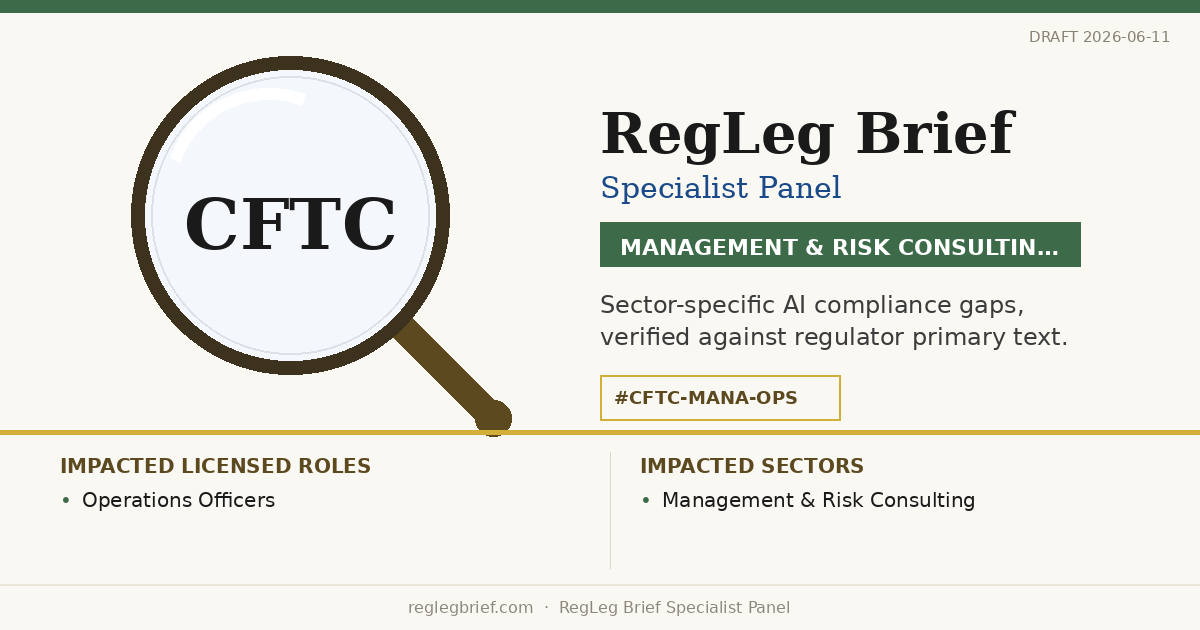 Management & Risk Consulting Operations teams: documentation and reporting gaps possible from AI reading of CFTC Reg 4.7 (2024 QEP Amendments)